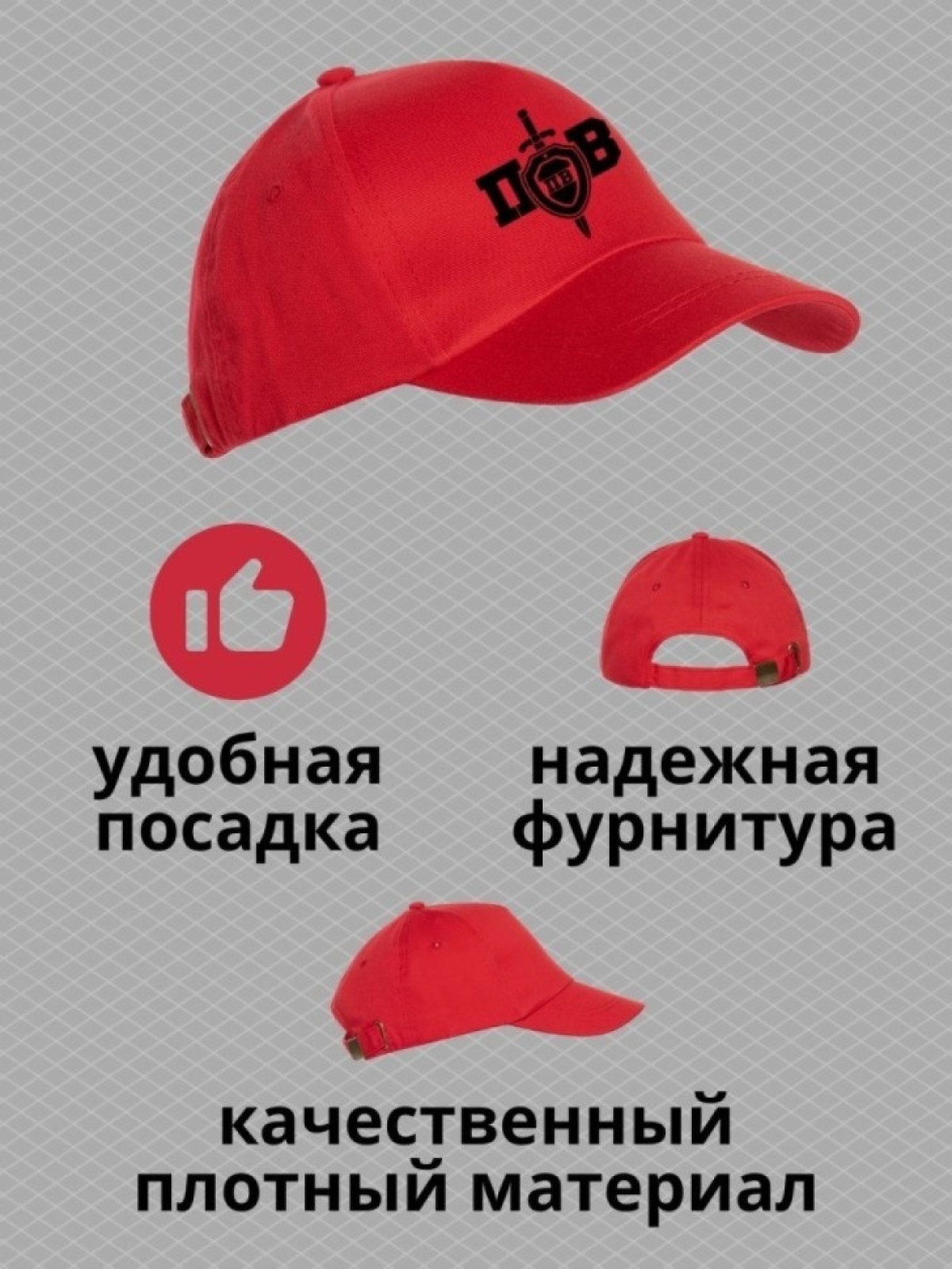 Бейсболка пограничнику мужская с принтом ПВ на рыбалку охоту