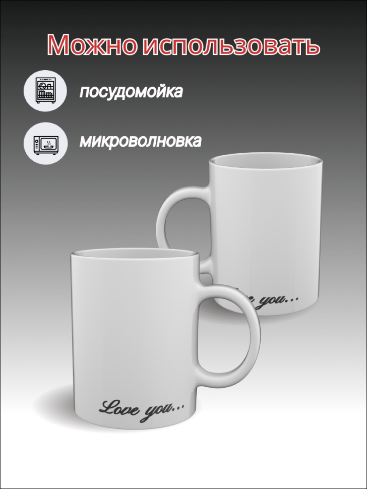 Кружка в подарок, белая керамическая с приколом, Svipik