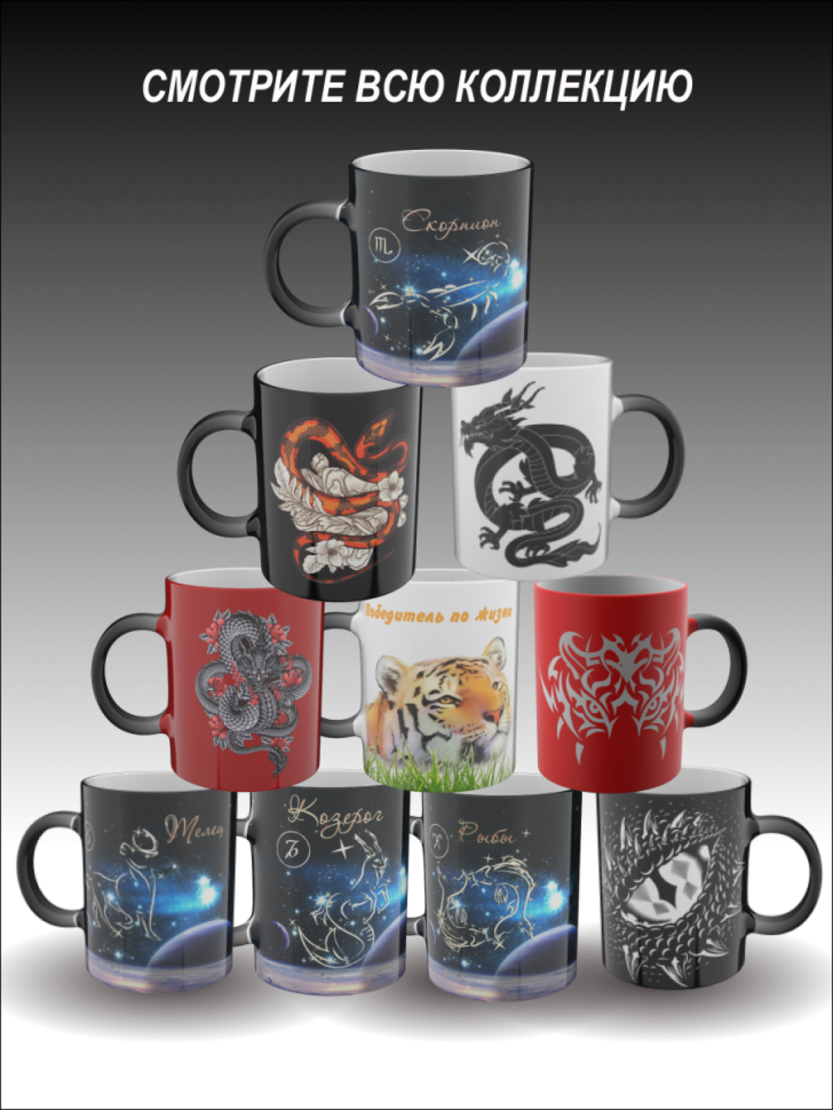 Кружка в подарок, белая керамическая с приколом, Svipik