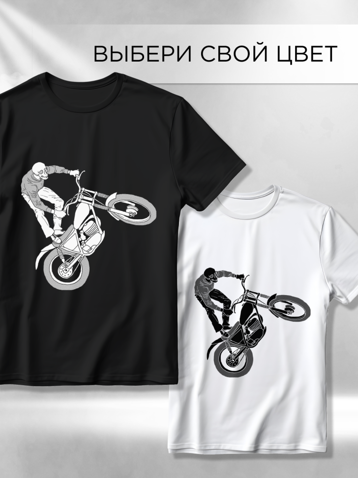 Футболка оверсайз универсальная с принтом Череп и Мото