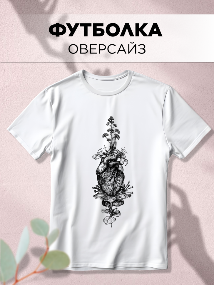 Футболка оверсайз с принтом абстракт 1 Футболка оверсайз с принтом абстракт 1