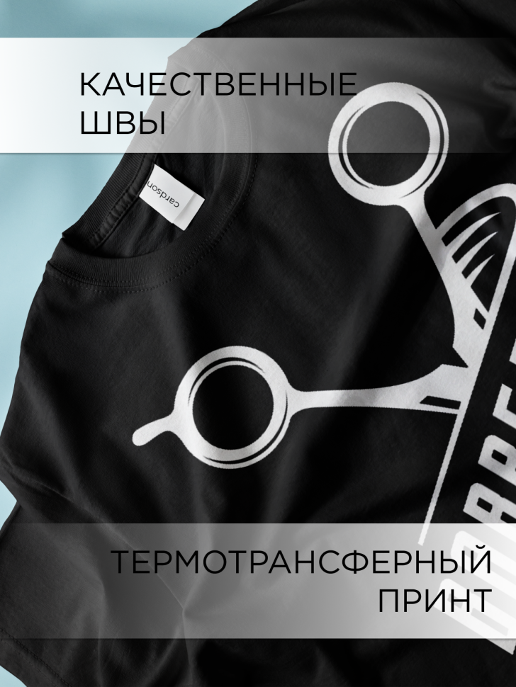 Футболка оверсайз с принтом для Барбера