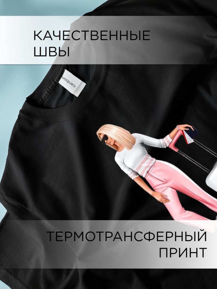 Футболка оверсайз с принтом Отпуск черная