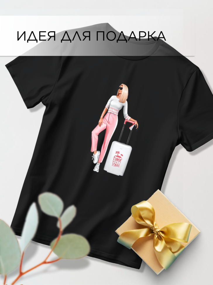 Футболка оверсайз с принтом Отпуск черная