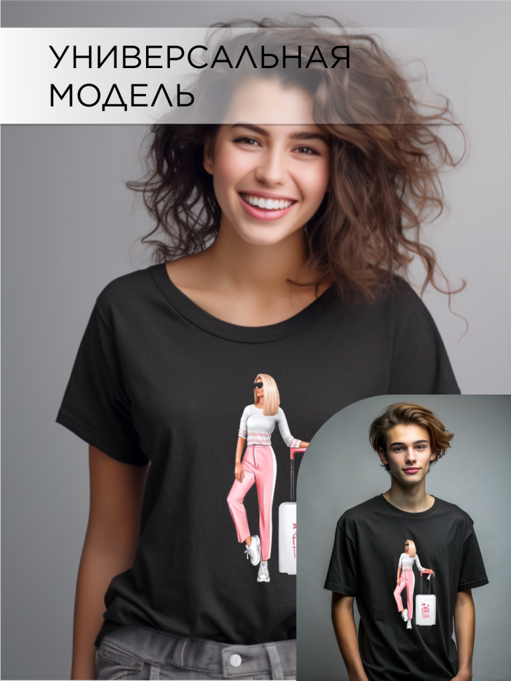 Футболка оверсайз с принтом Отпуск черная