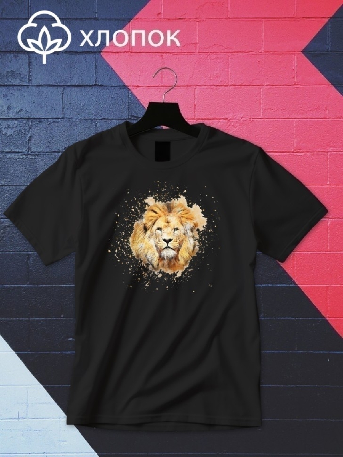 Футболка оверсайз принтом акварель лев 2