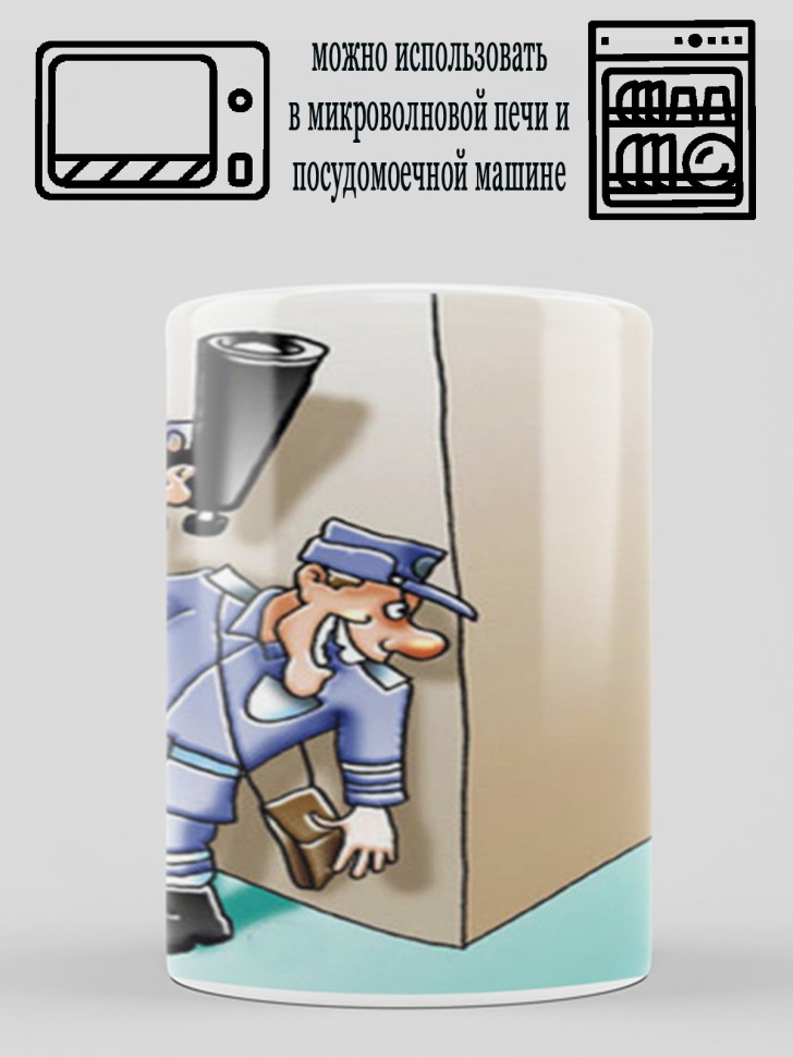 Кружка подарок сотруднику ГИБДД