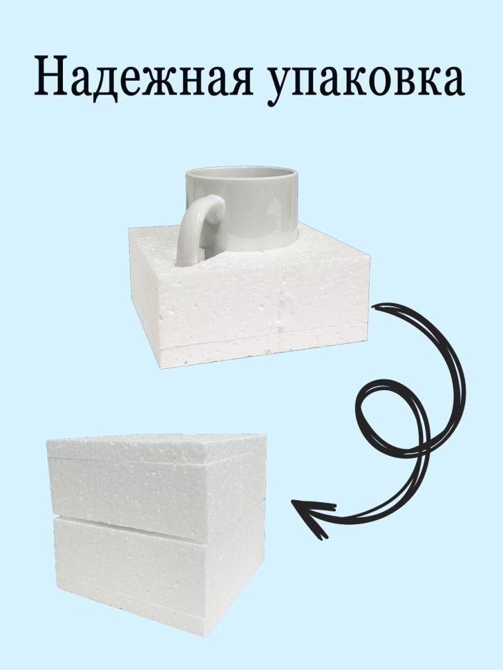 Кружка подарок сотруднику ГИБДД