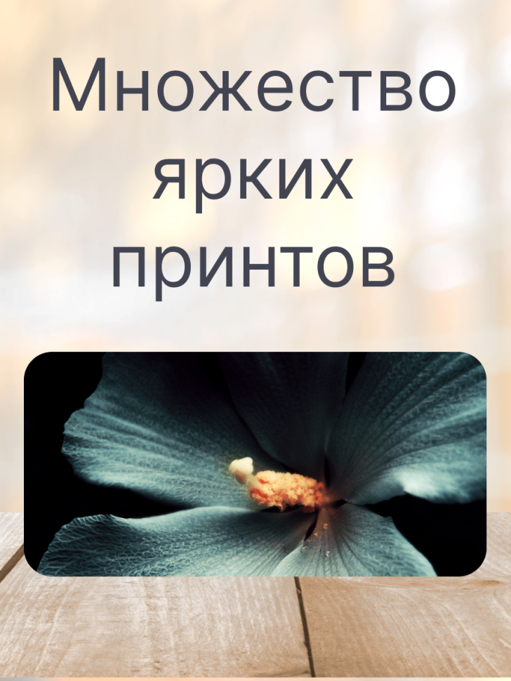 Кружка керамическая с ярким принтом