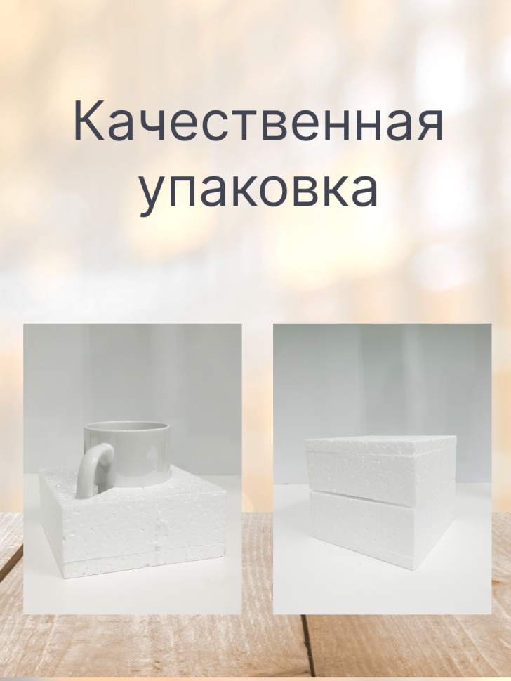 Кружка керамическая с ярким принтом