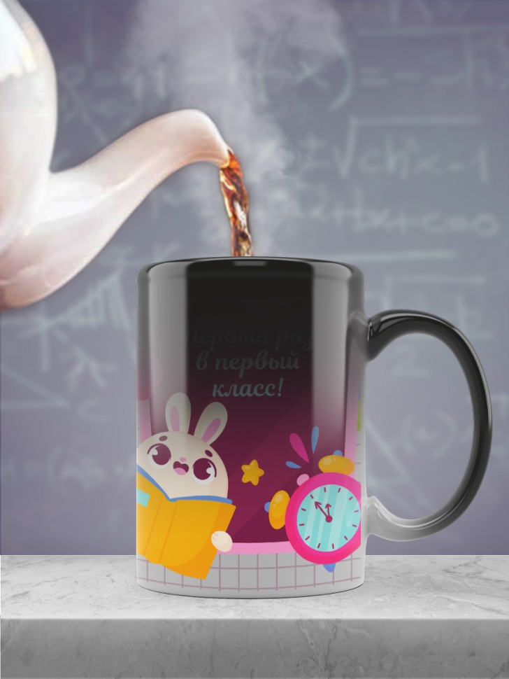 Кружка хамелеон керамическая для чая кофе с принтом