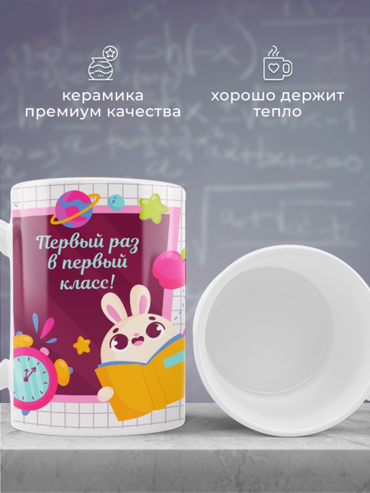 Кружка хамелеон керамическая для чая кофе с принтом