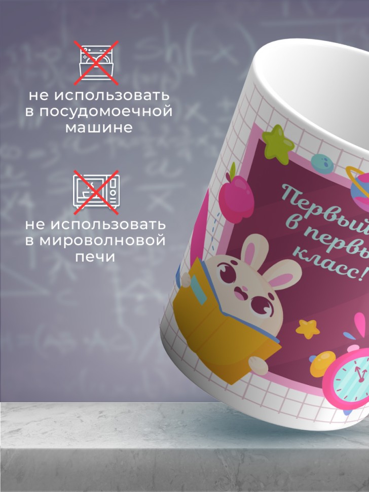 Кружка хамелеон керамическая для чая кофе с принтом