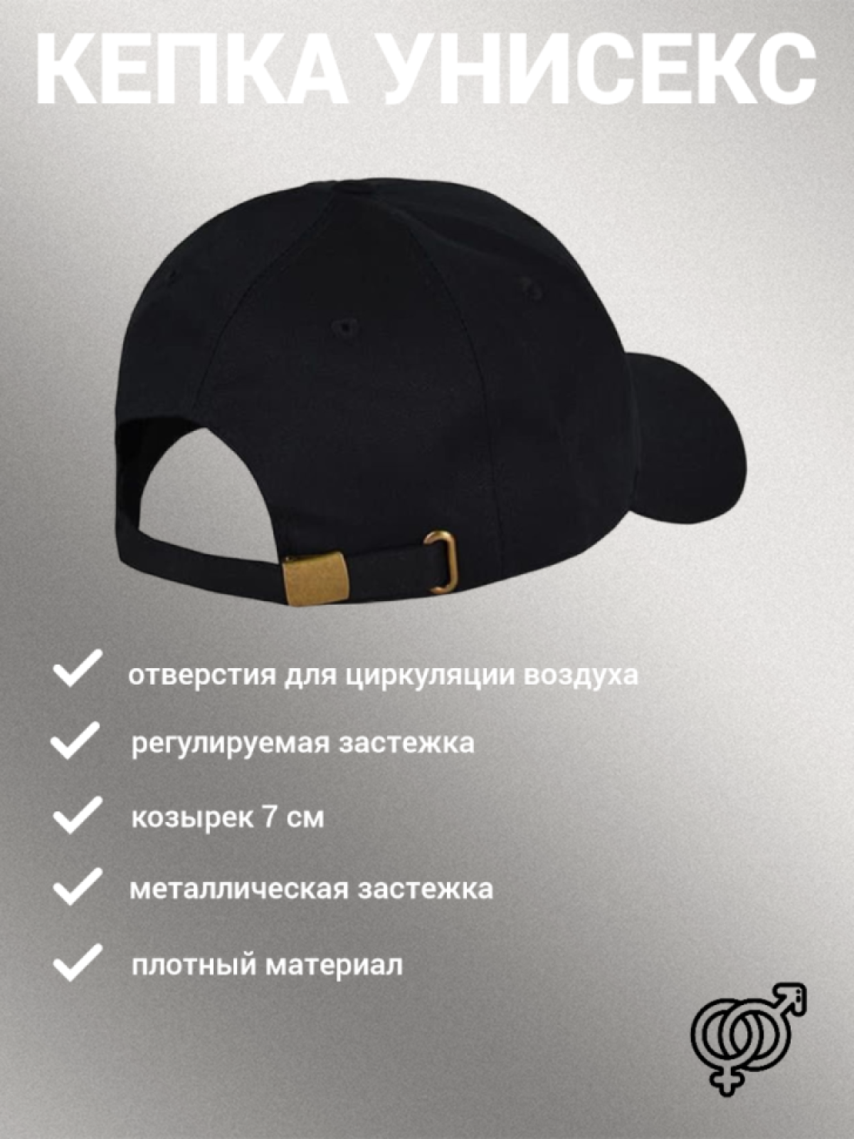 Бейсболка женская унисекс с надписью АВТОМАЛЯР