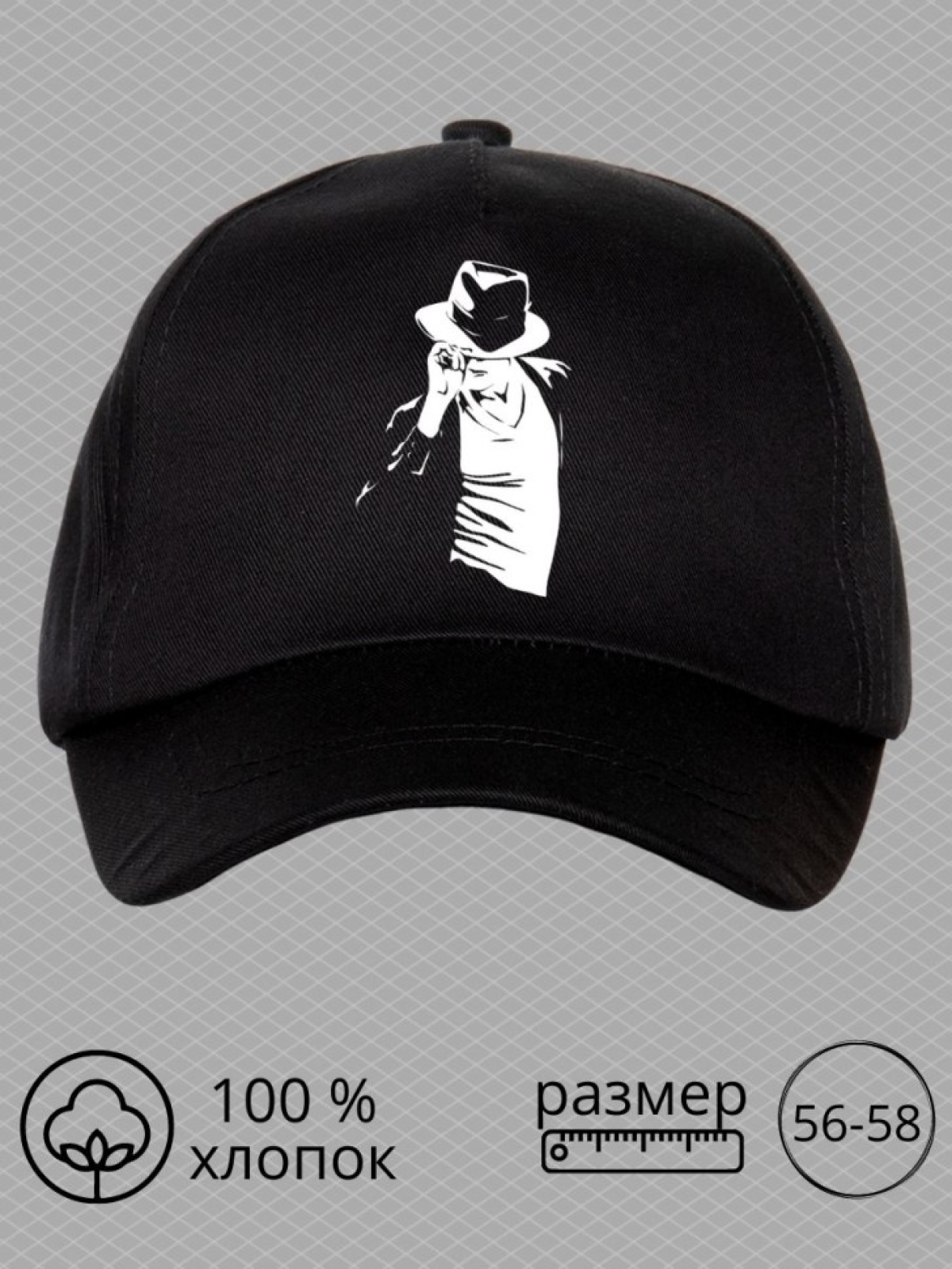 Бейсболка с принтом Джексон мужская кепка на охоту рыбалку д