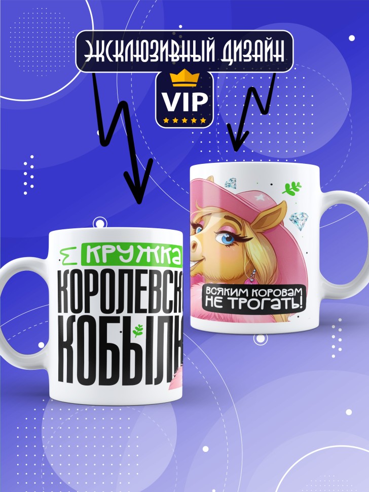 Кружка с прикольным принтом на новый год в подарок