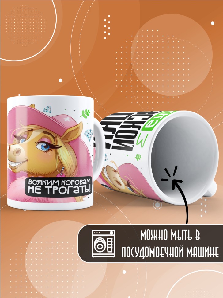 Кружка с прикольным принтом на новый год в подарок