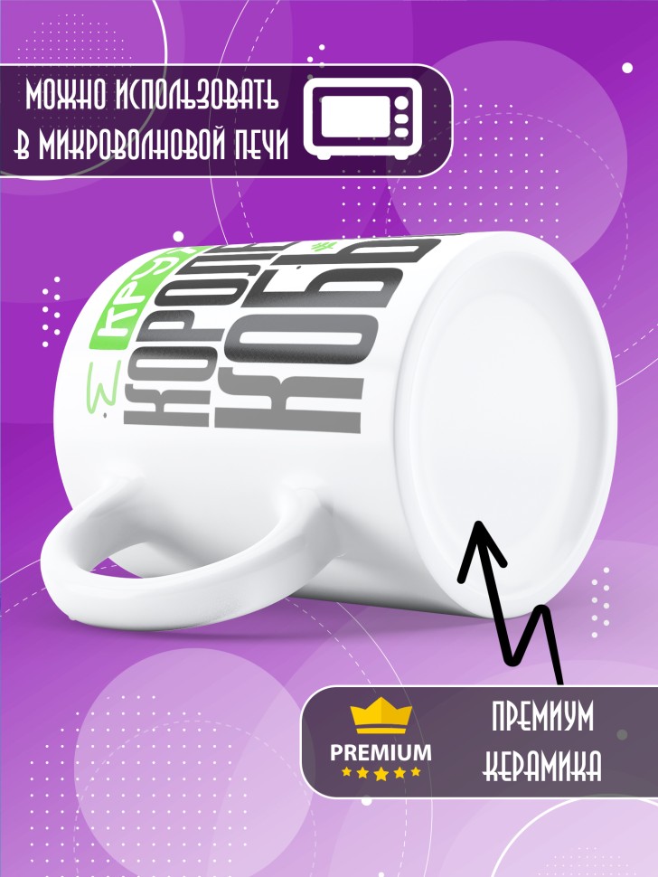 Кружка с прикольным принтом на новый год в подарок