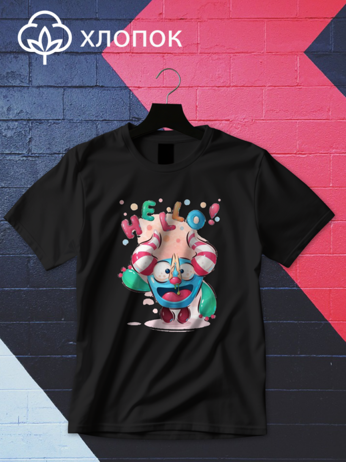 Футболка оверсайз монстры 9