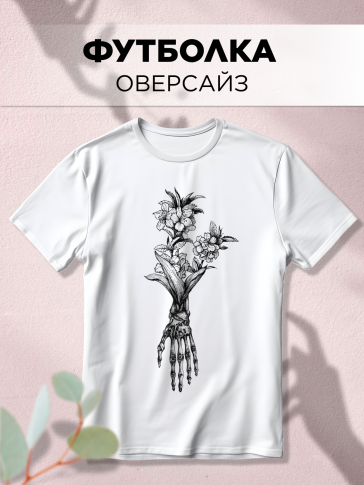 Футболка оверсайз с принтом абстракт 2 Футболка оверсайз с принтом абстракт 2