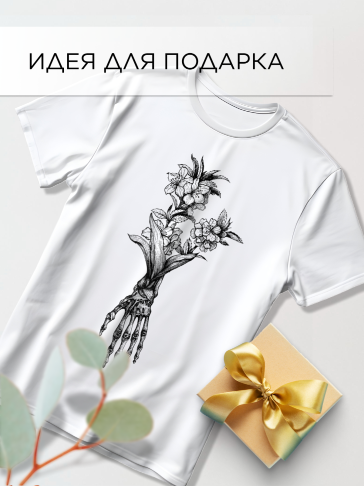 Футболка оверсайз с принтом абстракт 2