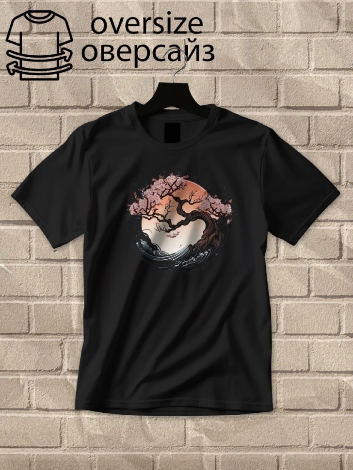Футболка оверсайз с принтом сакура 5
