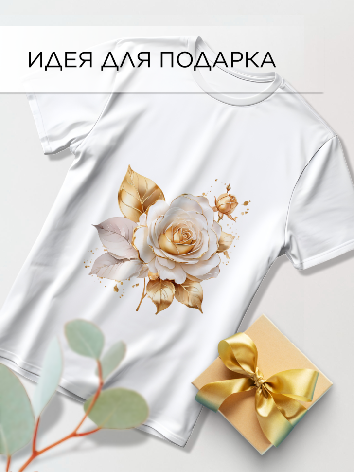 Футболка оверсайз с принтом Роза золотая Футболка оверсайз с принтом Роза золотая