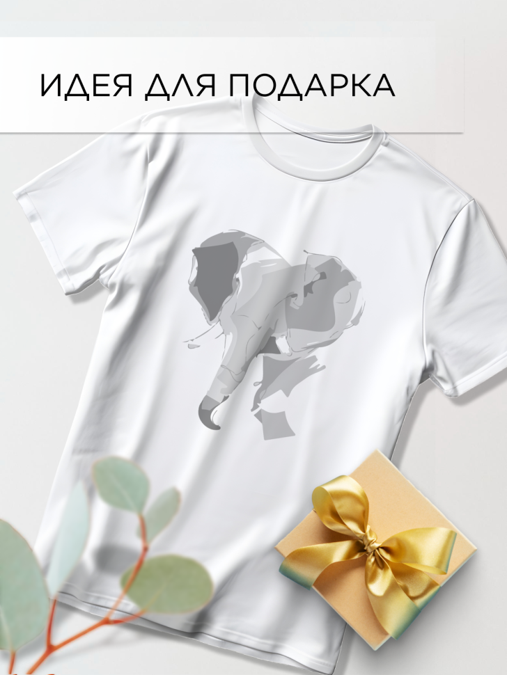 Футболка оверсайз с принтом Слон Футболка оверсайз с принтом Слон