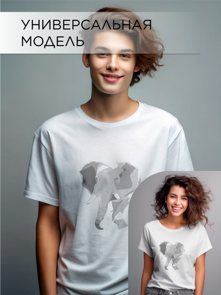 Футболка оверсайз с принтом Слон Футболка оверсайз с принтом Слон