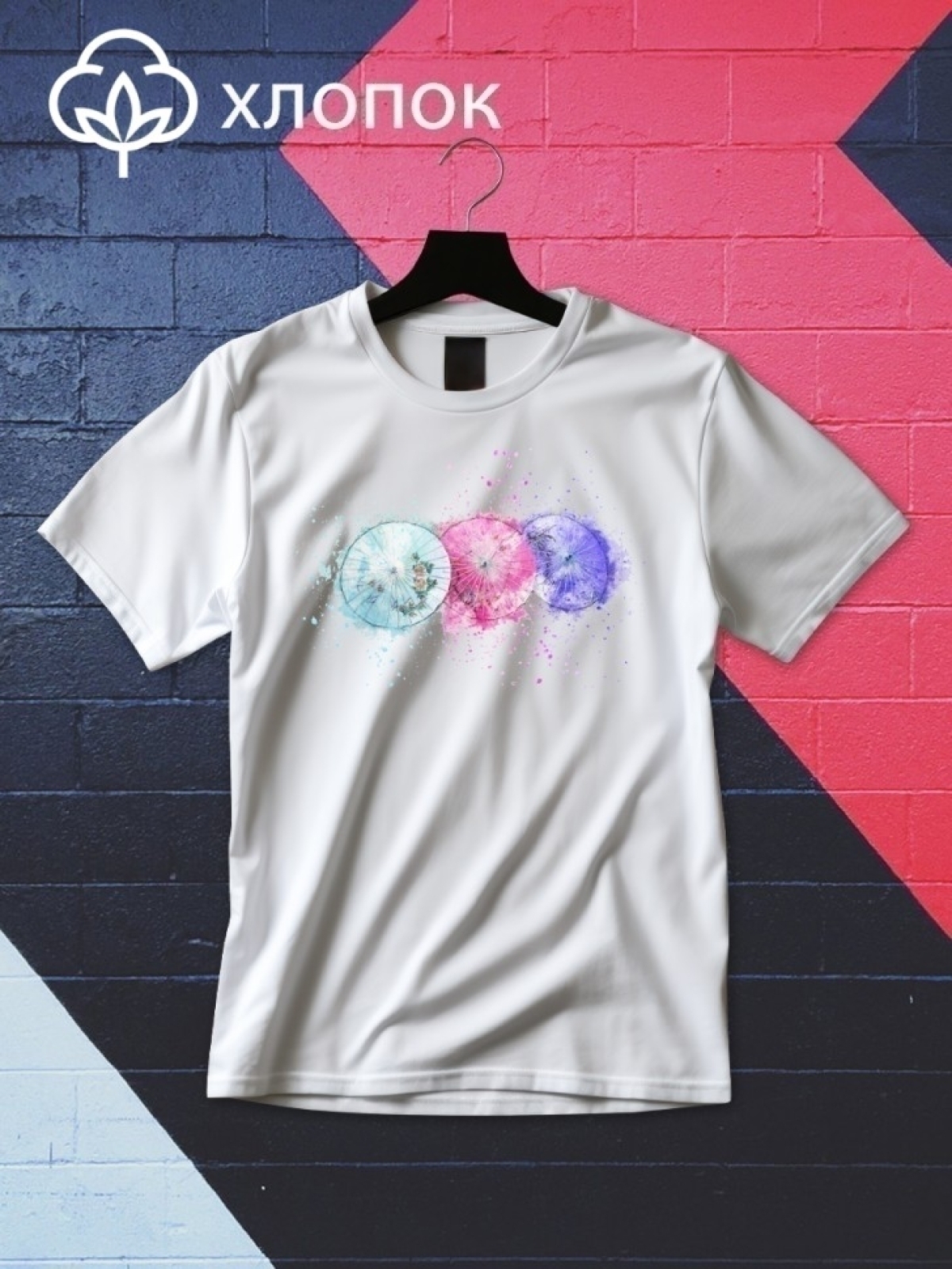 Футболка оверсайз принтом акварель зонтики 3