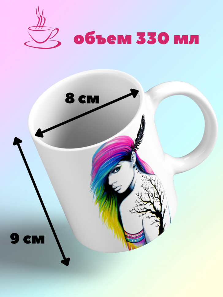 Кружка для стилиста парикмахера тату мастера визажиста