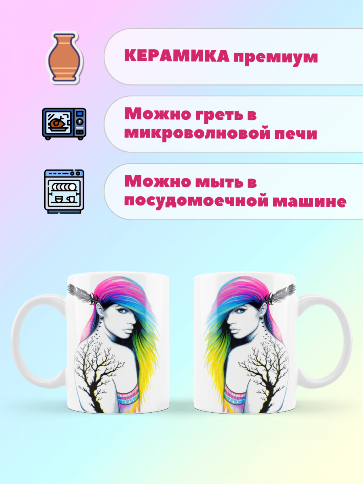 Кружка для стилиста парикмахера тату мастера визажиста