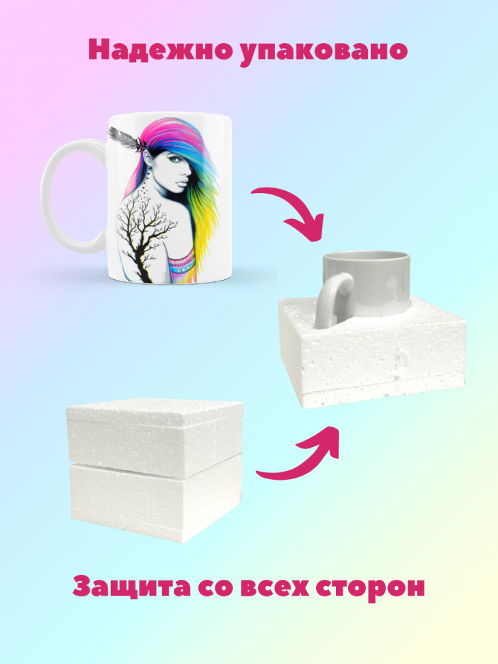 Кружка для стилиста парикмахера тату мастера визажиста