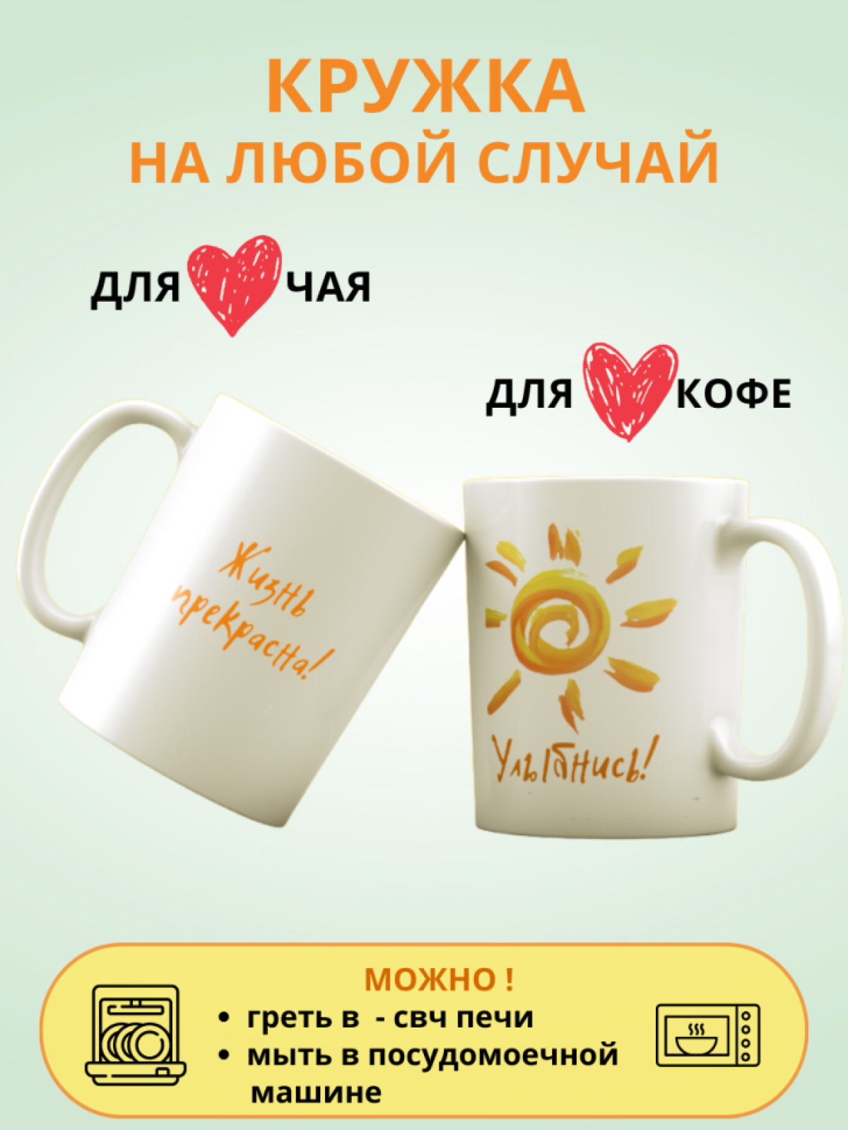 Кружка керамическая белая с надписью прикол для чая и кофе в