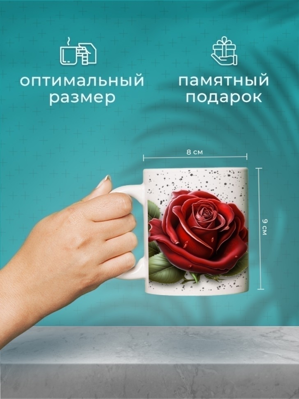 Кружка керамическая большая для чая кофе в крапинку подарок