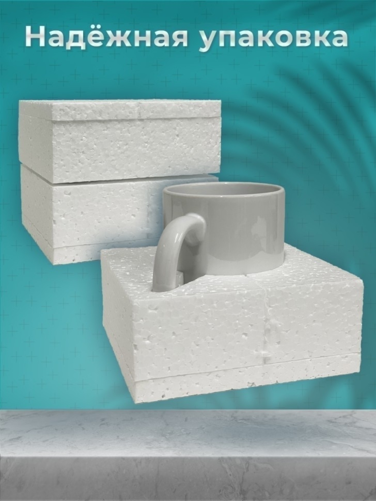 Кружка керамическая большая для чая кофе в крапинку подарок