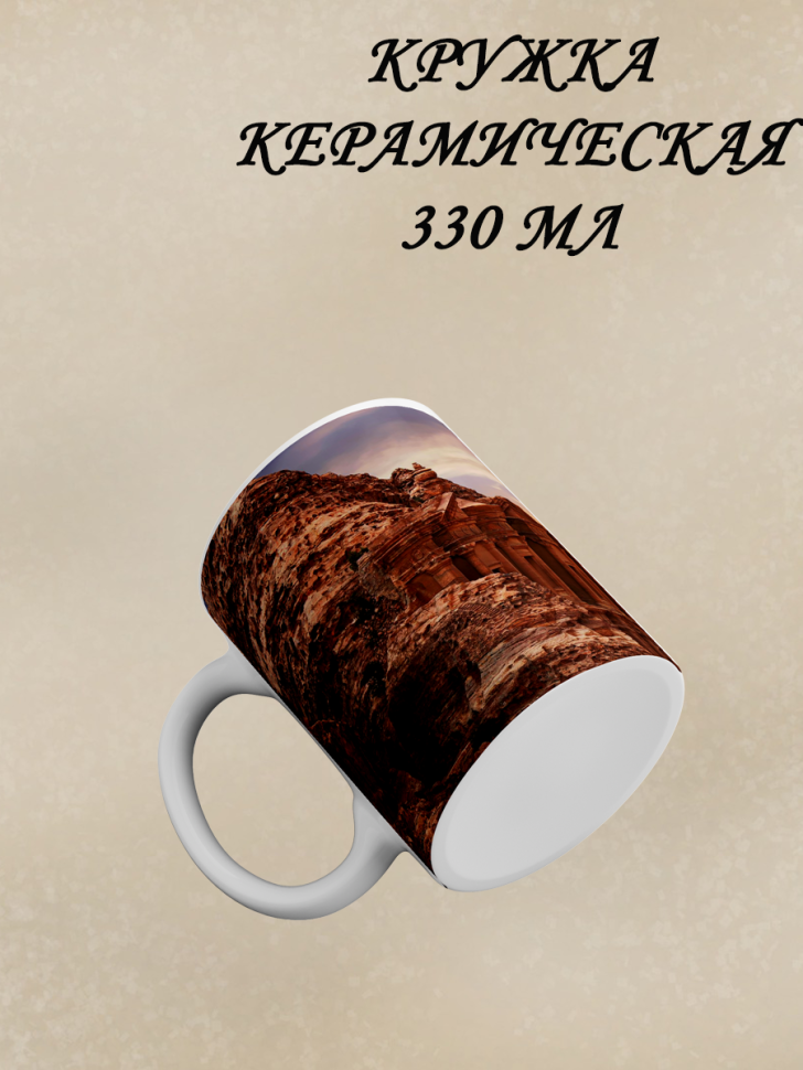 Кружка с днем археолога