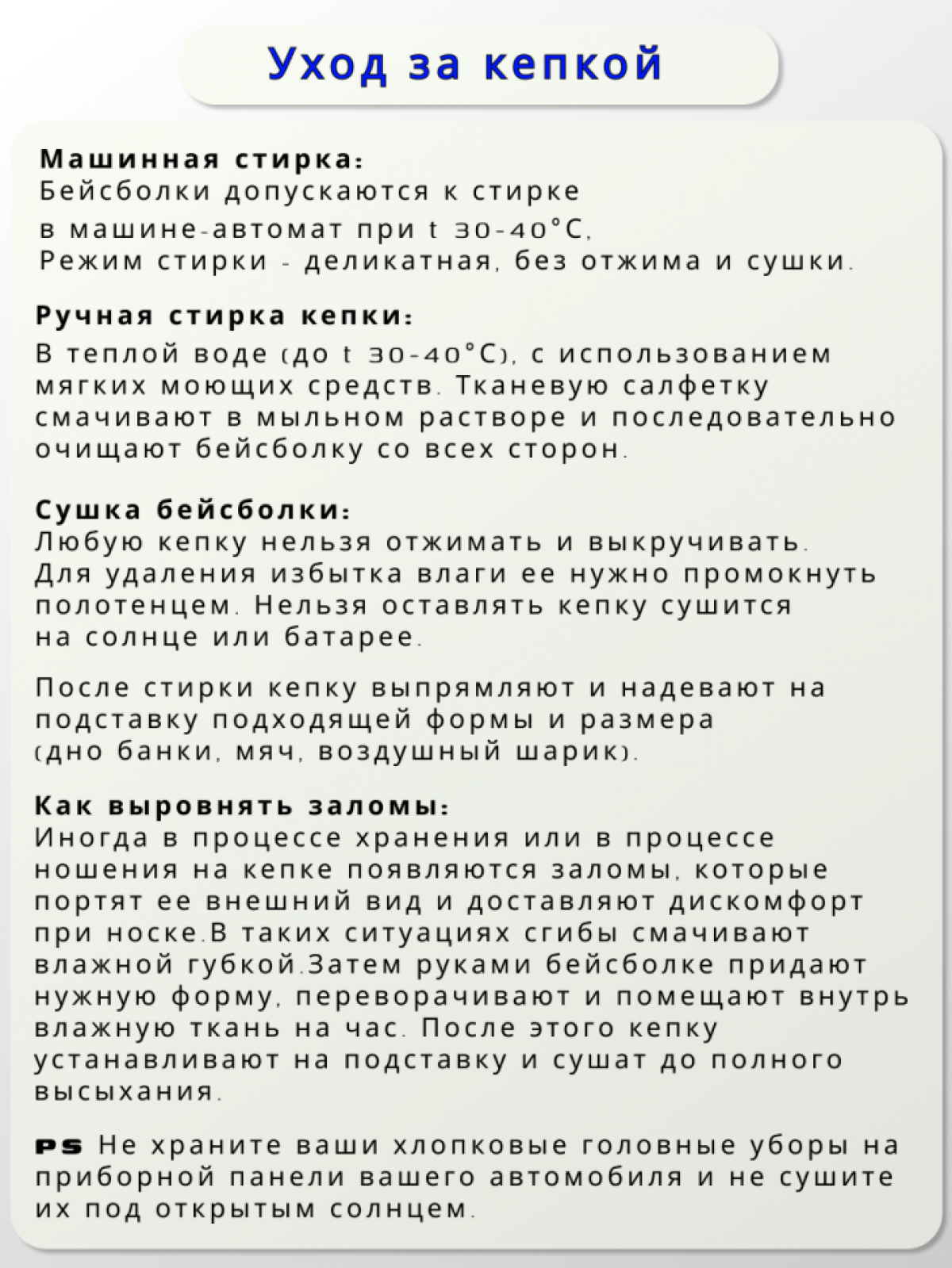 Бейсболка белая Батя жарит