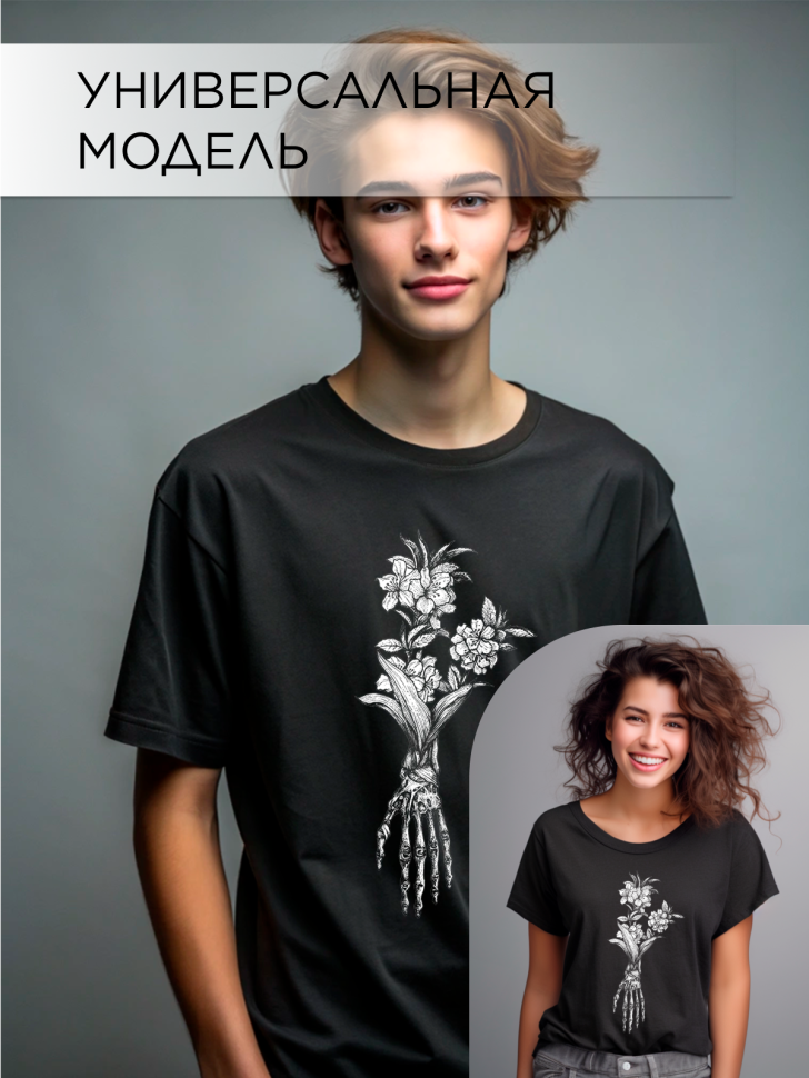 Футболка оверсайз с принтом абстракция 2