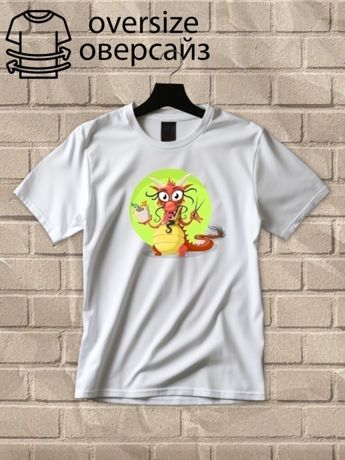 Футболка оверсайз принтом дракон 5 Футболка оверсайз принтом дракон 5