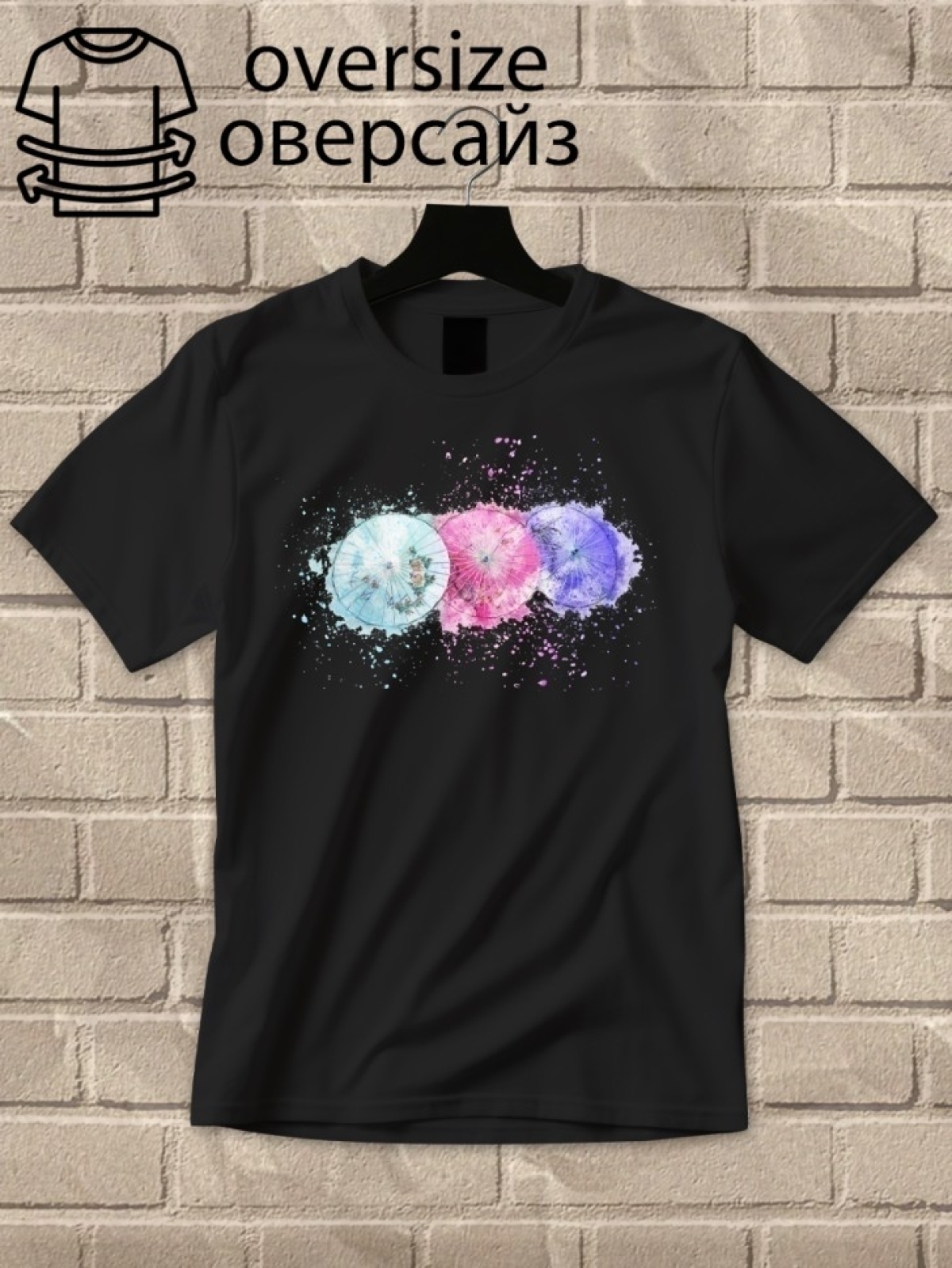 Футболка оверсайз принтом акварель зонтики 3