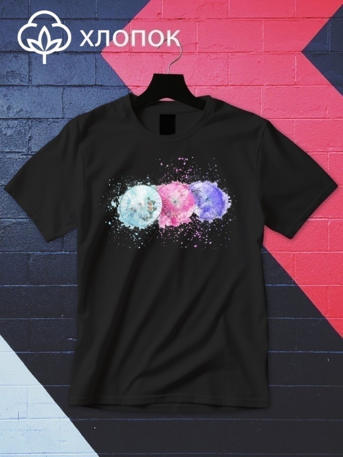 Футболка оверсайз принтом акварель зонтики 3