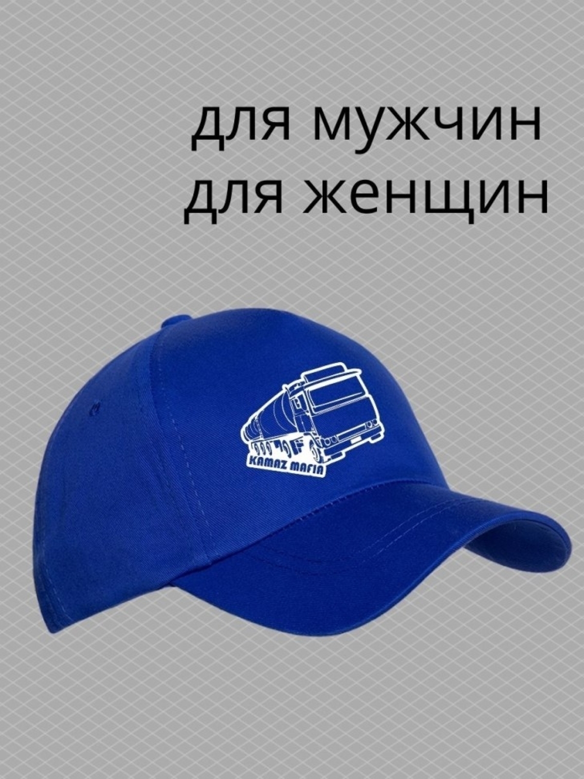 Бейсболка летняя головной убор кепка для водителя Ni Nu Бейсболка летняя головной убор кепка для водителя Ni Nu