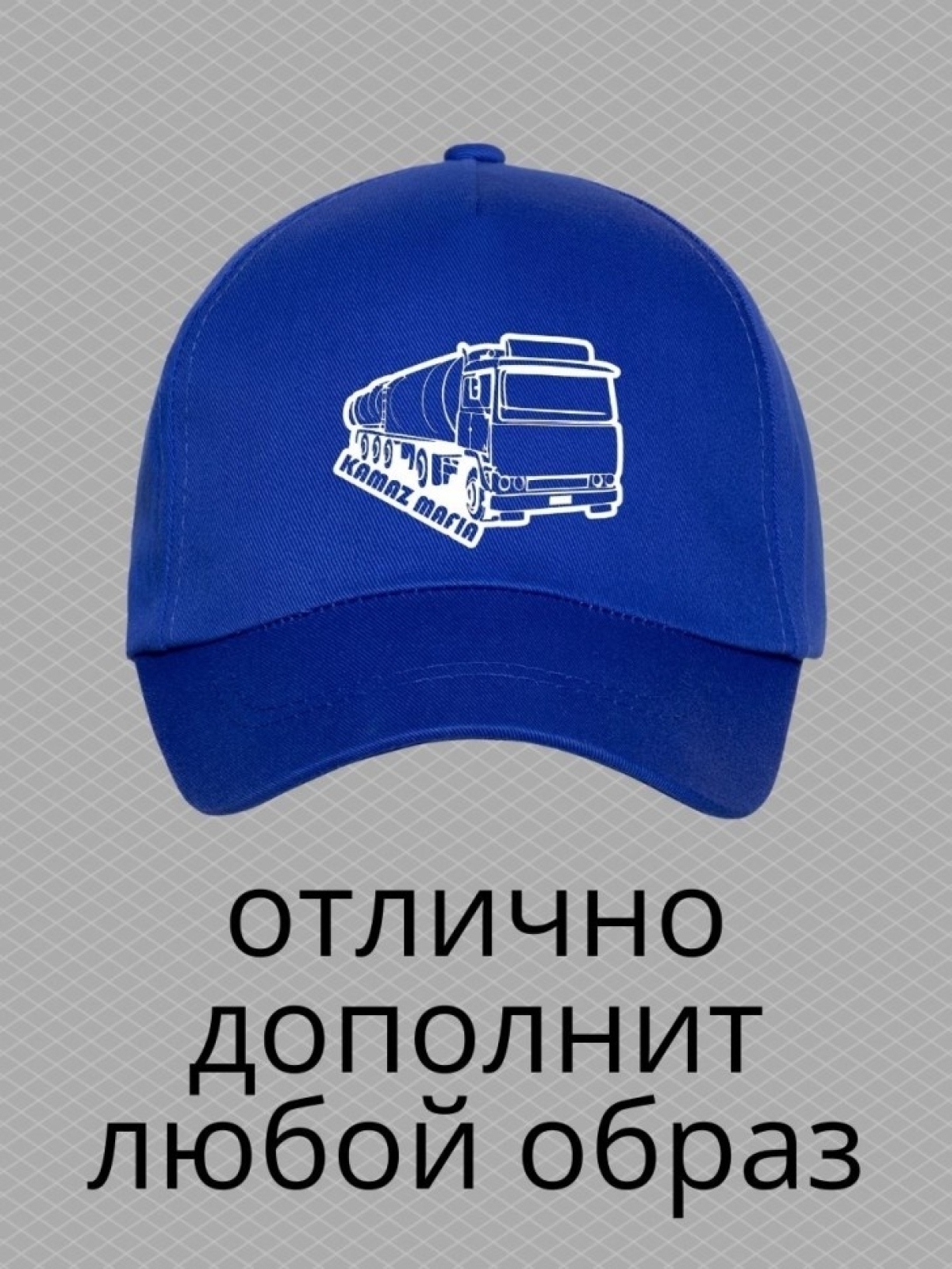 Бейсболка летняя головной убор кепка для водителя Ni Nu Бейсболка летняя головной убор кепка для водителя Ni Nu