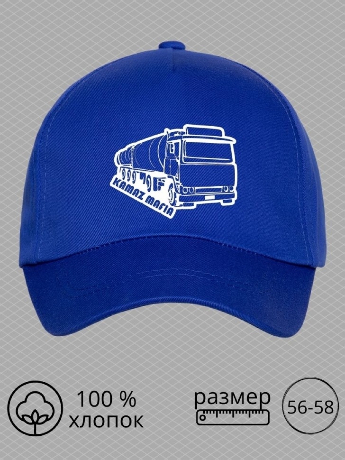 Бейсболка летняя головной убор кепка для водителя Ni Nu Бейсболка летняя головной убор кепка для водителя Ni Nu