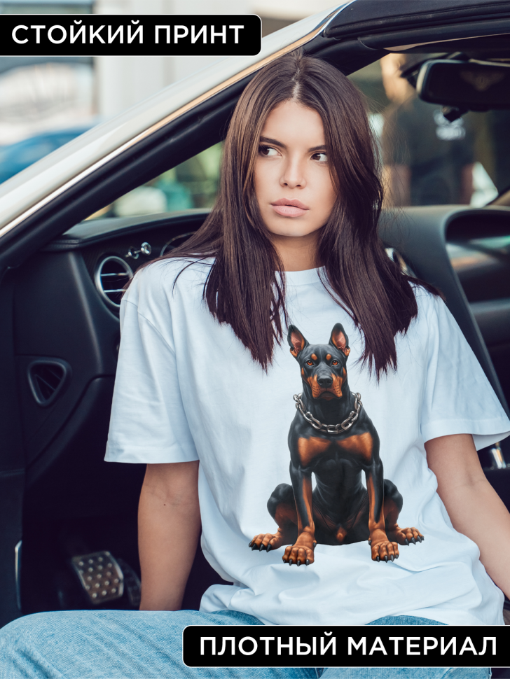 Футболка оверсайз женская с принтом доберман Футболка оверсайз женская с принтом доберман