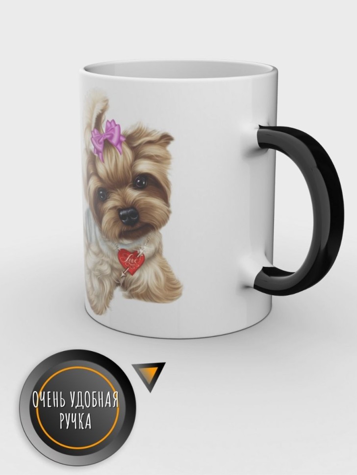 Кружка хамелеон Кружка с собакой Чашка с принтом Меняет цвет Кружка хамелеон Кружка с собакой Чашка с принтом Меняет цвет