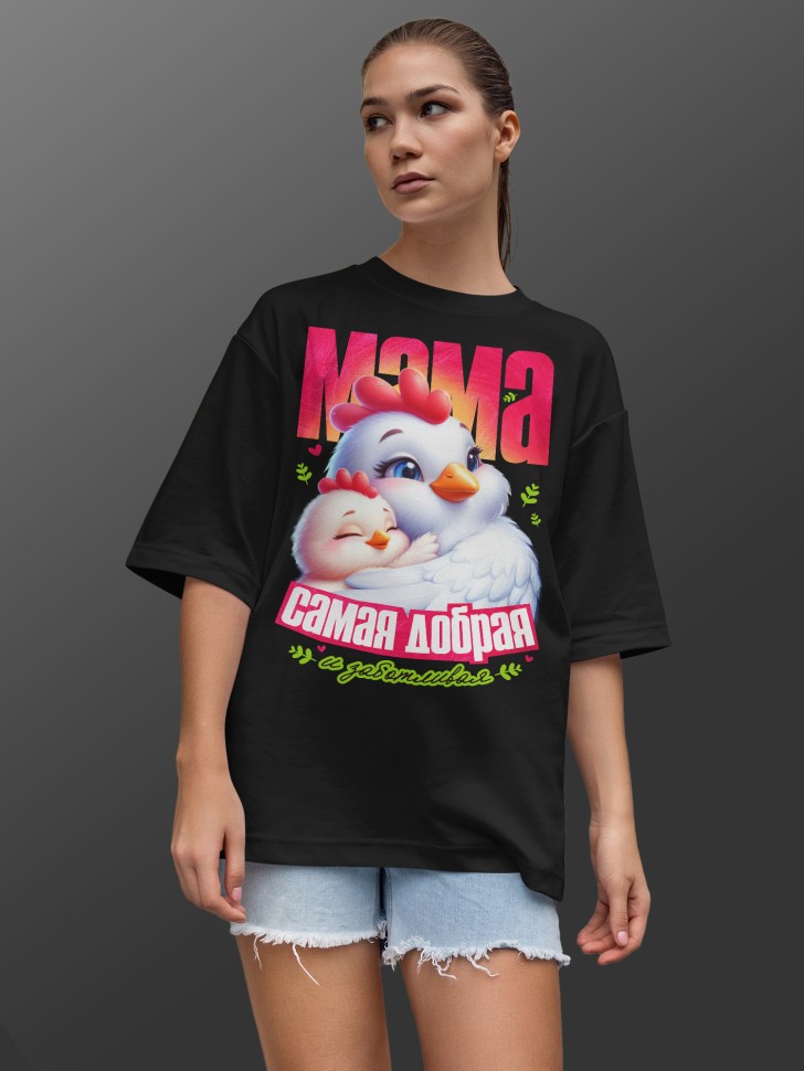 Футболка оверсайз женская с милой надписью маме