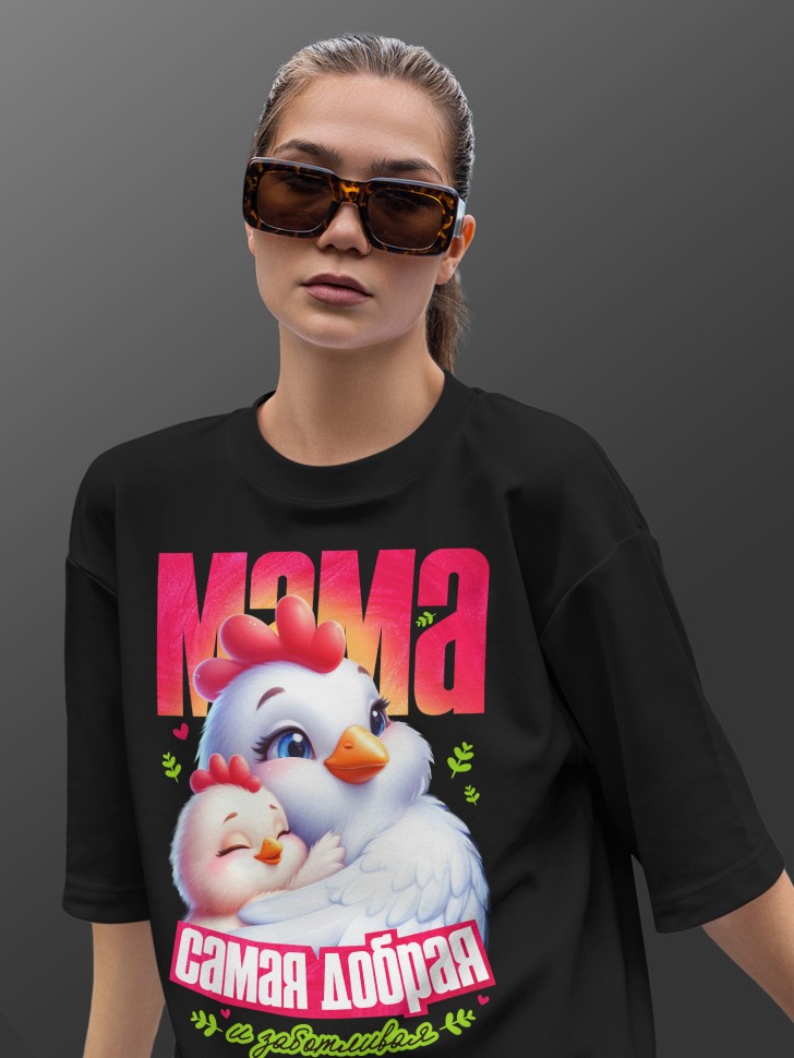 Футболка оверсайз женская с милой надписью маме