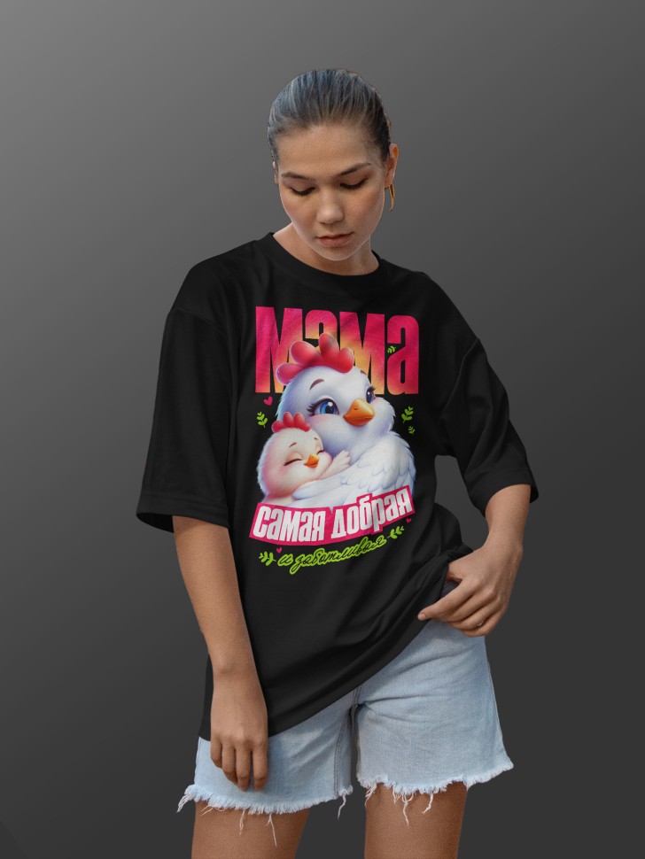 Футболка оверсайз женская с милой надписью маме